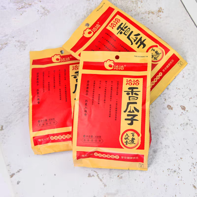 洽洽香瓜子308gx5袋大包装葵花籽零食炒货制品恰恰五香味瓜子正品,淘宝优惠券,粉丝福利购,淘宝优惠卷
