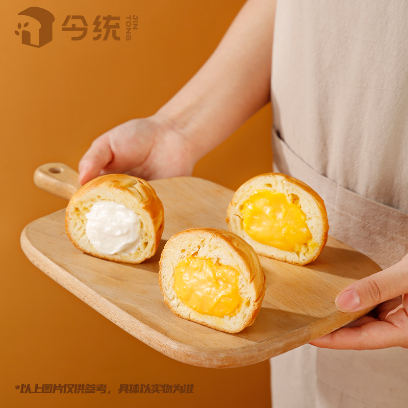 今统爆浆魔方吐司零食芝士味营养早餐糕点夹心流心休闲面包整箱