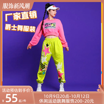 Korean version of jazz dance outfit High waist dew Dancing New Street Dance Sexy for a hip hop Jazz suit European and American