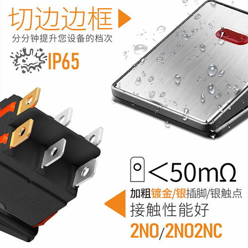 2822金属船型开关带灯防水KCD4船形翘板铝拉丝面板高光边16A自锁 - 图0