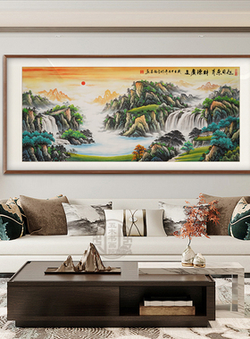 旭日东升国画山水画手绘新中式客厅装饰画财源广进办公室真迹挂画