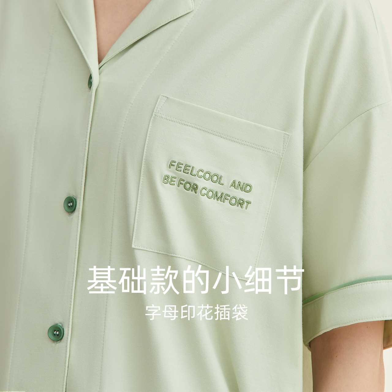红豆情侣睡衣短袖短裤棉莫代尔男士夏季薄款女2022新款家居服套装