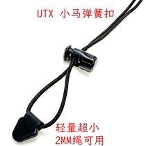 UTX multi-resistant DURAFLEX ultra small spring buckle Slima small horse rope buckle suitable horse elastic buckle small and light
