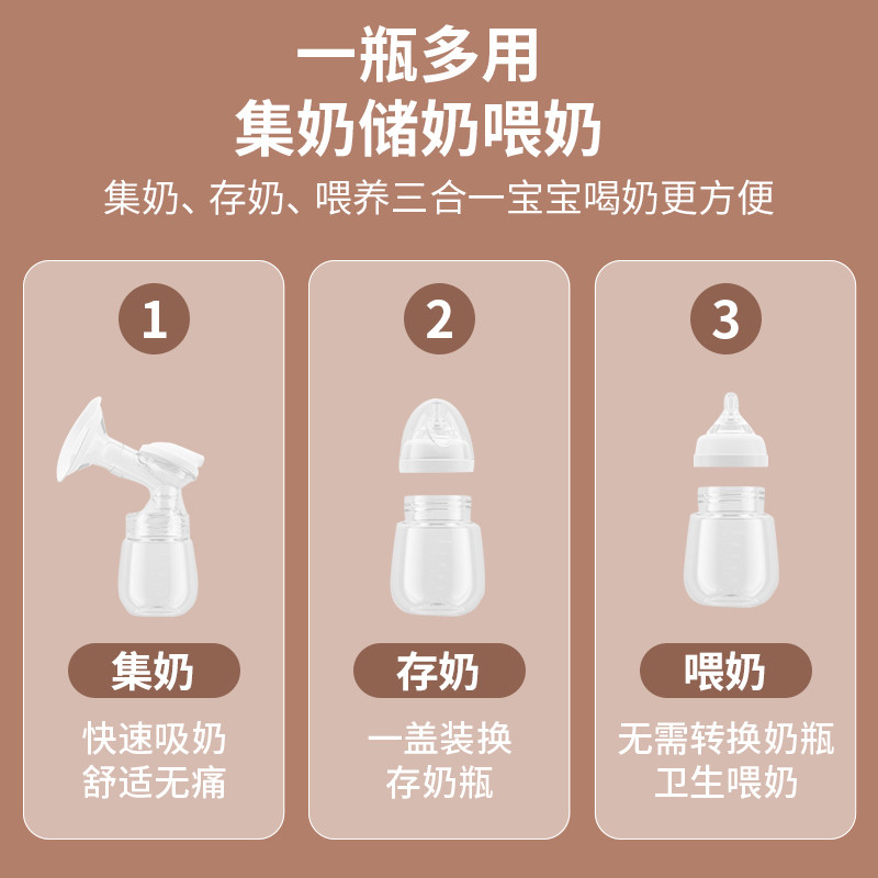 电动挤拔奶器全自动大吸力吸奶器 南极人洲畅吸奶器