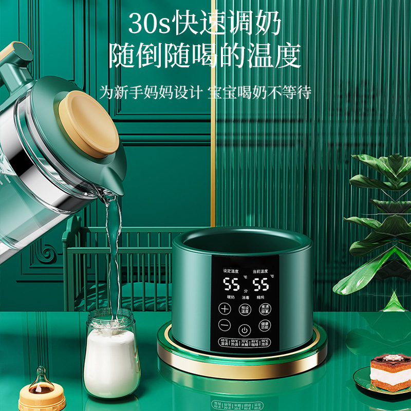 南极人家用恒温婴儿冲奶热水烧水壶 南极人洲畅调奶器