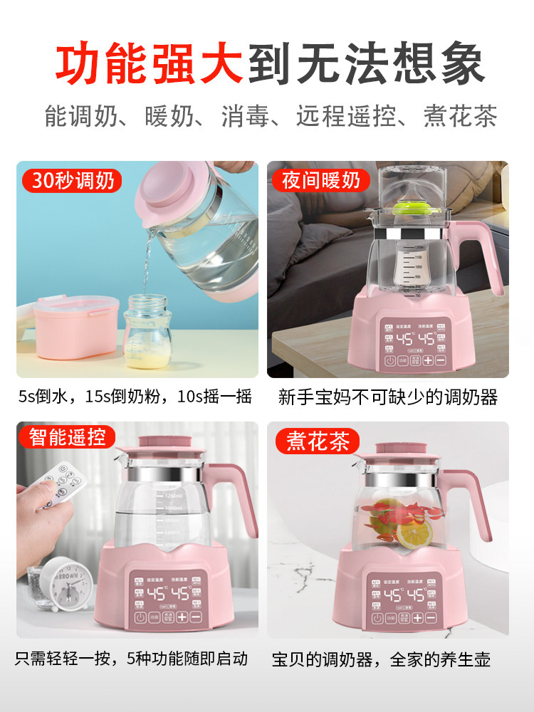 家用电热恒温保温一体全自动烧水壶 南极人洲畅电热水壶
