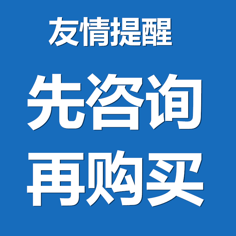 远程联想M7450FPRO/M7650DF/MFC7360等打印机驱动安装固件升级 - 图2