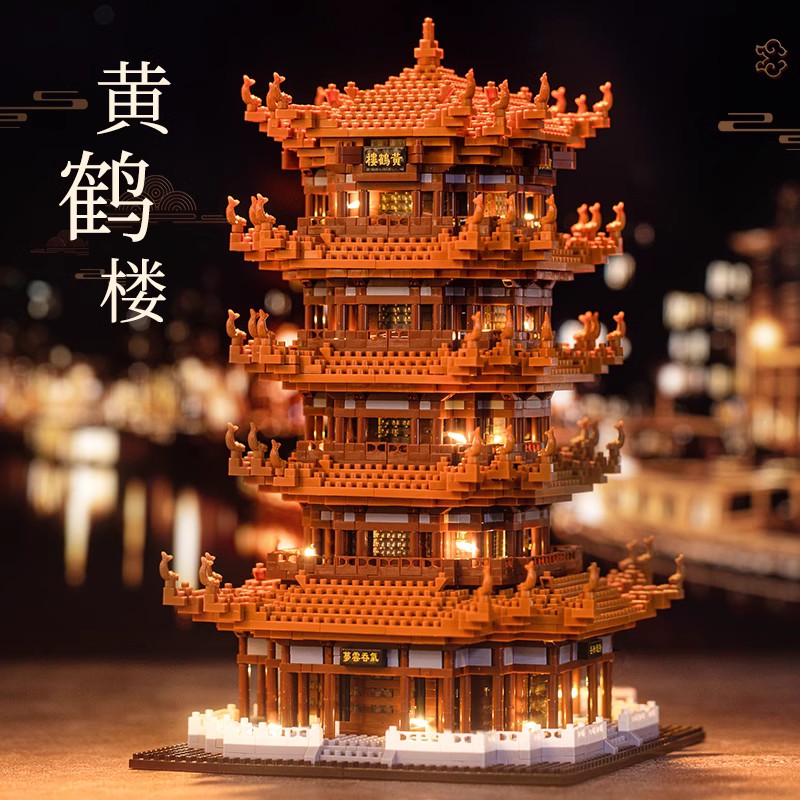  北国一家玩具建构/拼插积木