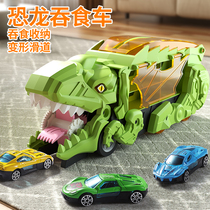 2023 new dinosaur devouring railcar childrens alloy car toy 7 boys 3-6 5 Christmas presents