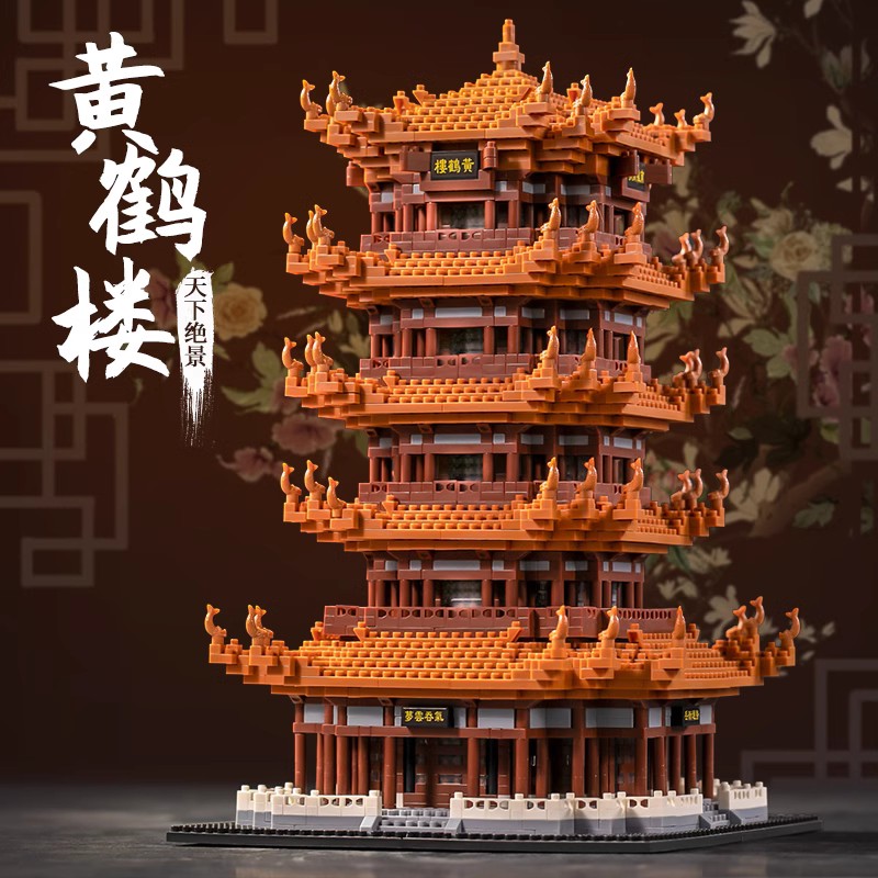  北国一家玩具建构/拼插积木