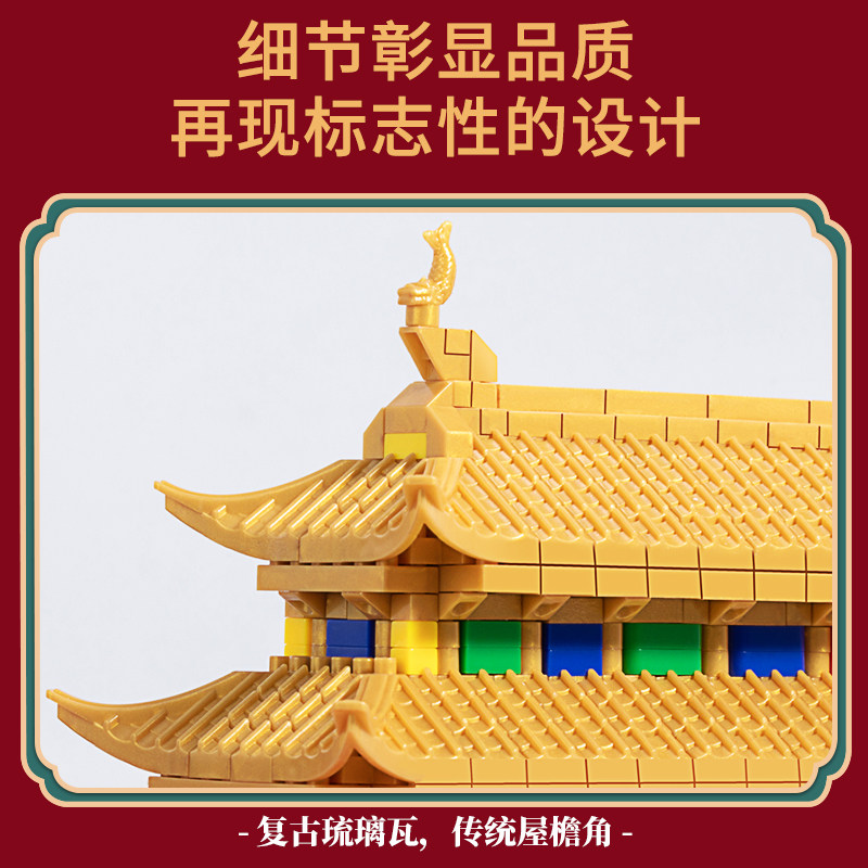 立体天安门成年人高难度手工积木 北国一家玩具拼图/拼板