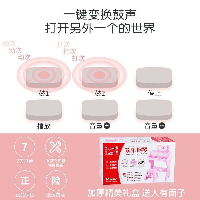 电子琴玩具钢琴小女孩初学3 2话筒 北国一家玩具电子琴玩具/儿童电子琴