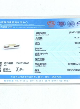 净珠链光面珠链扣S925纯银