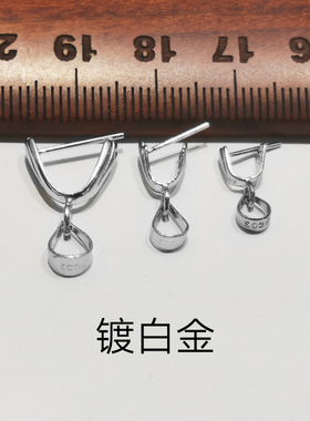 雅庄 925纯银DIY吊坠配件 长针式 花夹抓扣 梅花吊扣 玉石夹扣1个