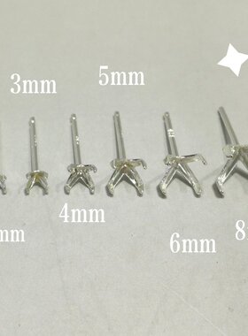 diy纯银手工镶嵌锆石耳钉空托