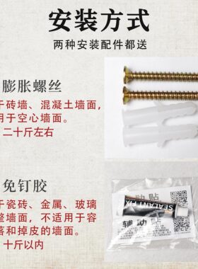 刀剑架挂墙免打孔立式