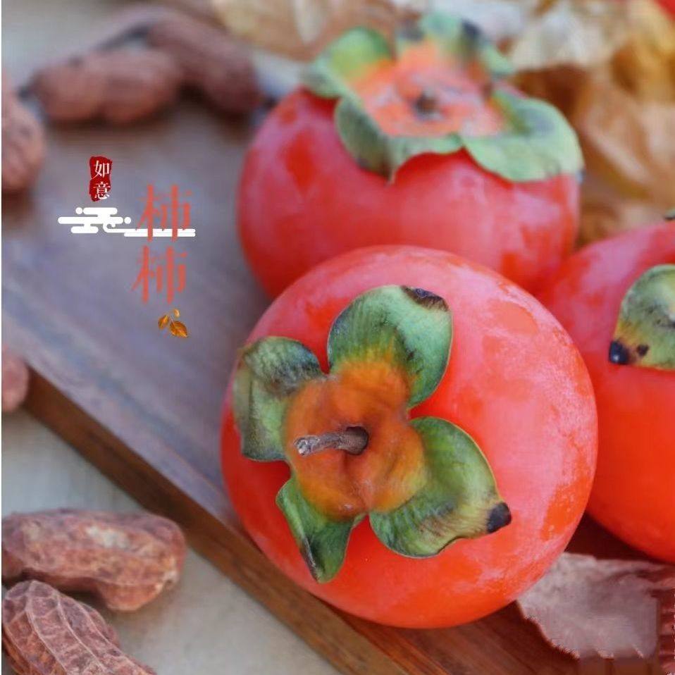 陕西临潼火晶柿子新鲜柿子当季水果整箱包邮应季大果脆水晶软甜,淘宝优惠券,粉丝福利购,淘宝优惠卷
