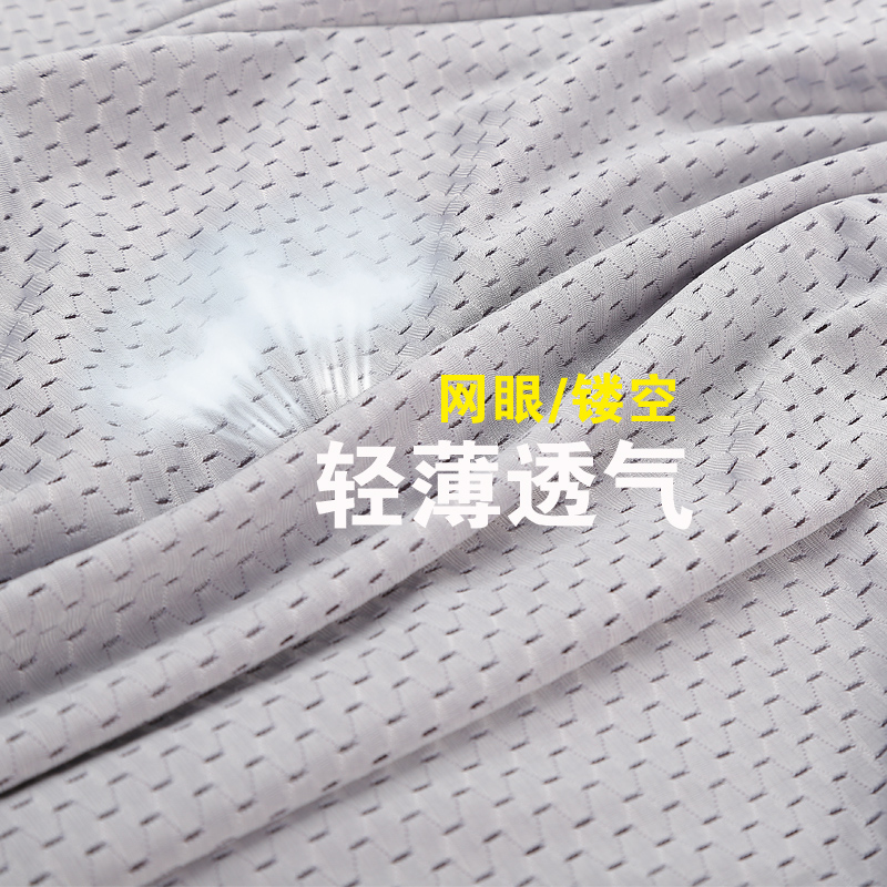 网眼背心男士运动透气镂空速干冰丝夏季无袖 恤健身宽肩薄款坎袖 t 网眼背心男士运动透气镂空速干冰丝夏季无袖 恤健身宽肩薄款坎袖 t