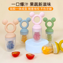 Baby coveting machine 6-1 December Grinders Bite Leoppress Juices of juice Divine Teeth Gum Infant Eat Fruit Baby