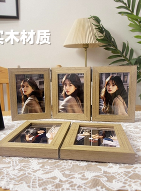 写真可折叠实木相框像框