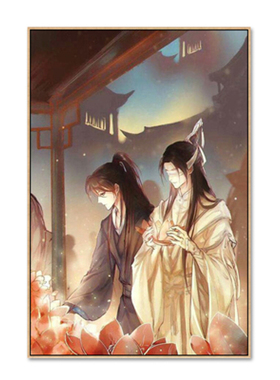 diy减压魏无羡蓝忘机填充装饰画