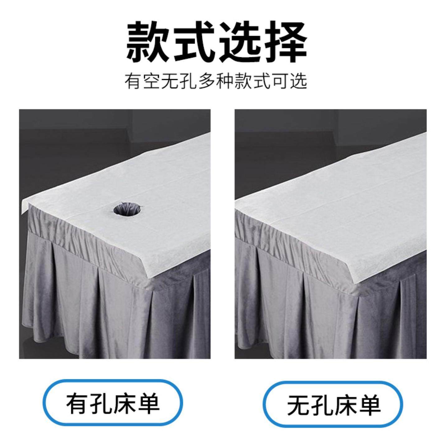 按摩床单足浴按摩床笠养生会所推拿美容床单带洞防水透气按摩床单,淘宝优惠券,粉丝福利购,淘宝优惠卷