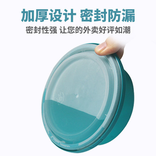 一次性打包盒圆形酸菜鱼高端锁扣盆火锅龙虾3000ml商用大容量超大 - 图2