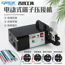 Gemma EM6B2 electric terminal crimping machine cold press terminal machine wire crimping terminal machine wire crimping terminal tool