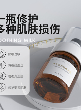嘉怡予颜堂改变敏感肌肤有救了