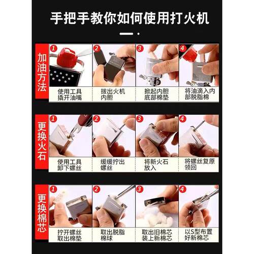 zp佐罗打火机煤油专用油清香型通用油火石棉芯防风煤油打火机弹簧 - 图3