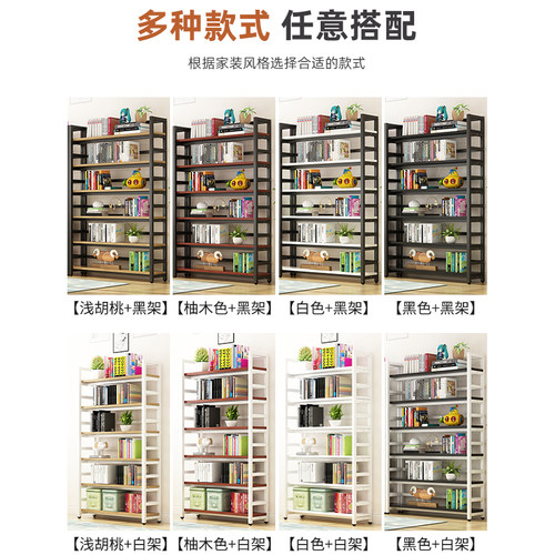 书架置物架落地一体靠墙客厅柜子儿童收纳储物柜简约现代家用书柜 - 图3