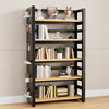 Multi-layer perforated board storage iron bookshelf against the wall