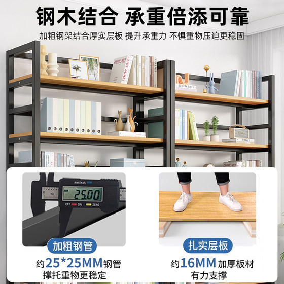 Steel-wood bookshelf best-selling online