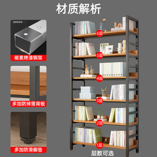 书架置物架落地简易储物架子家用钢木货架儿童收纳架铁艺多层书柜 - 图0