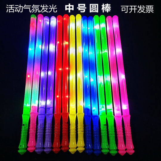 荧光棒大号七彩发光棒酒吧活动气氛道具银光棒演唱会闪光棒批发