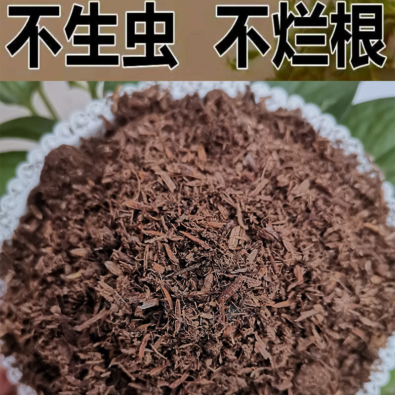 营养土通用种菜种花泥土绿萝多肉养花肥料花卉盆栽种植土有机土壤