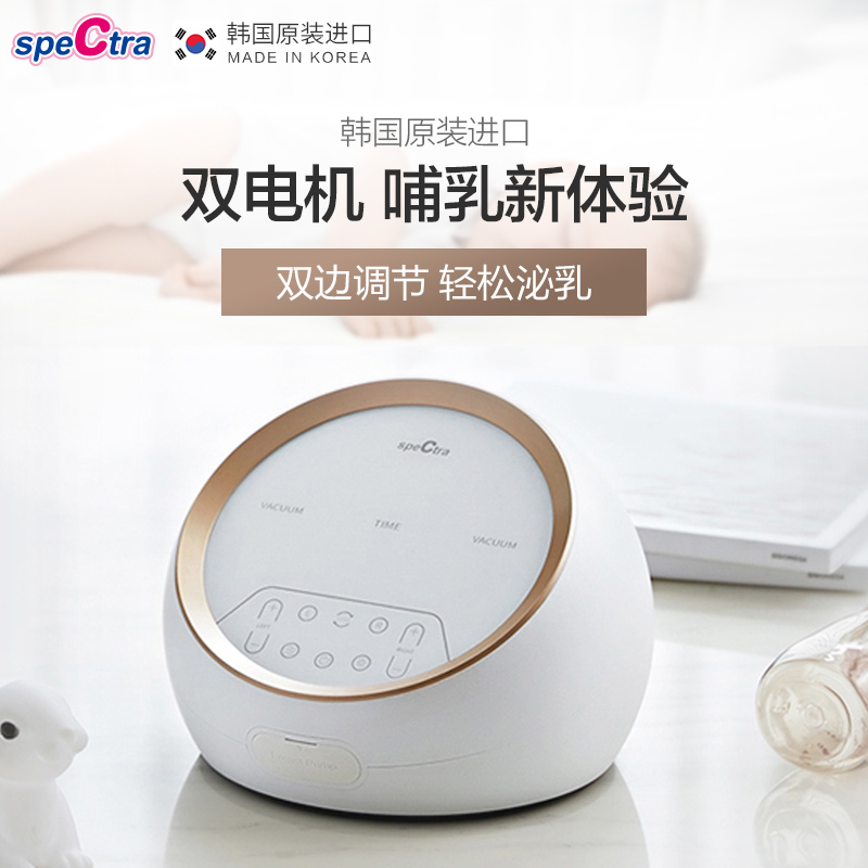 spectra贝瑞克电动双边ds吸奶器 spectra贝瑞克吸奶器