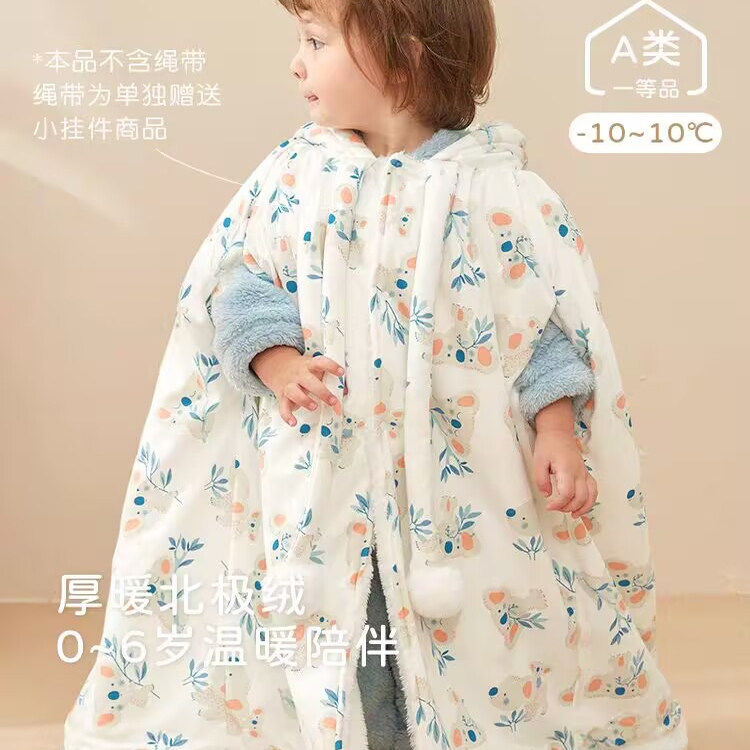 婴儿防风披风斗篷男宝秋冬加厚防寒外出可伸手女宝挡风被保暖外套,淘宝优惠券,粉丝福利购,淘宝优惠卷