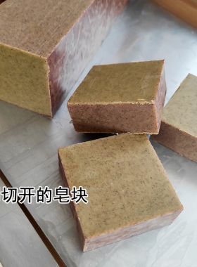 云南红豆杉冷制手工皂yao皂学生洗脸皂面背部男女通用香肥皂soap
