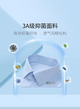 新款建行建设银行假领子农商行男女通用工作服工装衣领西装装饰