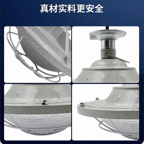 led防爆感应灯雷达声光控人体红外感应三防隔爆型消防仓库吸顶灯 - 图0