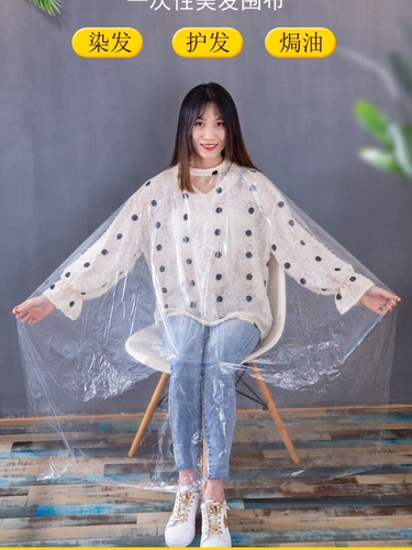 Одноразовая пластиковая накидка для стрижки волос для парикмахерской, холодная завивка, увеличенная толщина