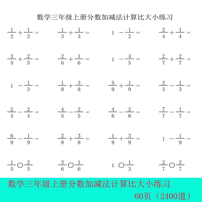 分数加减 新人首单立减十元 21年11月 淘宝海外