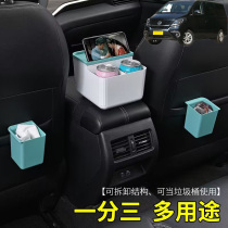 Apply Dongfeng Wind Line M6 Wind Line CM7F600 on-board armrest box water glass rack paper box containing box bin