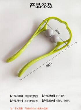 手动颈椎按摩器夹脖子推拿颈部夹器多功能肩部腰部揉捏腿部小神器