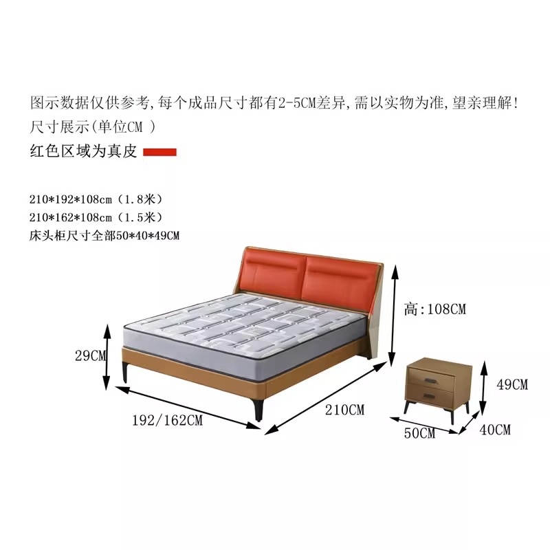 新品敏盈家居 实木床现代简约1.8米大皮床储物床小户型主卧双人床