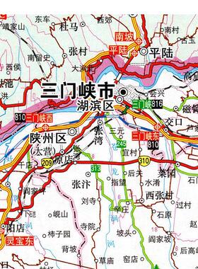 2025新款 三门峡市 洛阳市地图墙贴 交通行政区划图 装饰画海报