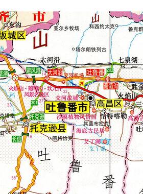 2025新款 吐鲁番市哈密市地图墙贴 交通行政区划图 装饰画海报