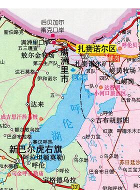2025新款 呼伦贝尔市地图墙贴 超大交通行政区划图 装饰画海报