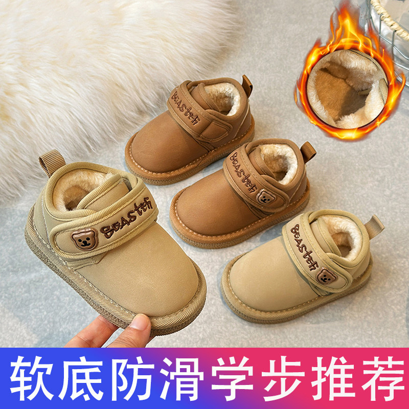 冬季加绒加厚男宝宝防滑软底女童婴幼儿七个月-4岁简约保暖雪地靴,淘宝优惠券,粉丝福利购,淘宝优惠卷